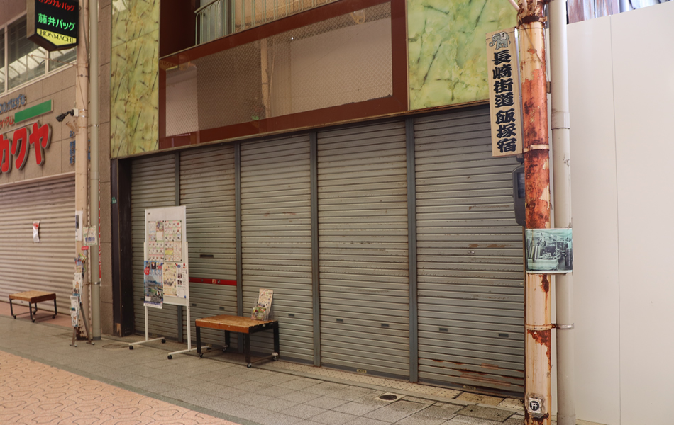 ㉓旧藤井バッグ