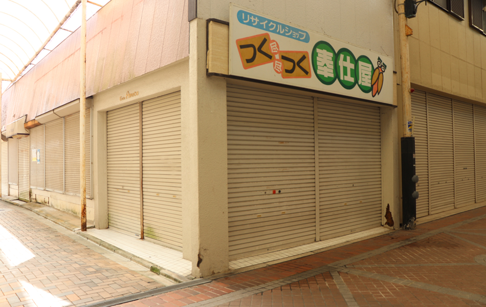 ㉜旧つなぐ奉仕屋