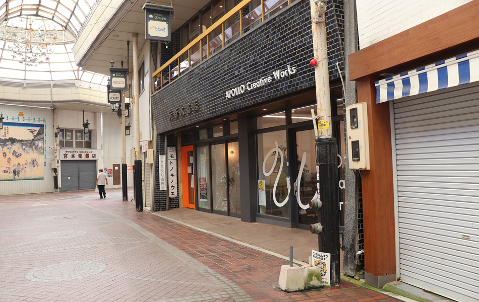 ㊳アポロクリエイティブワークス・元野木書店