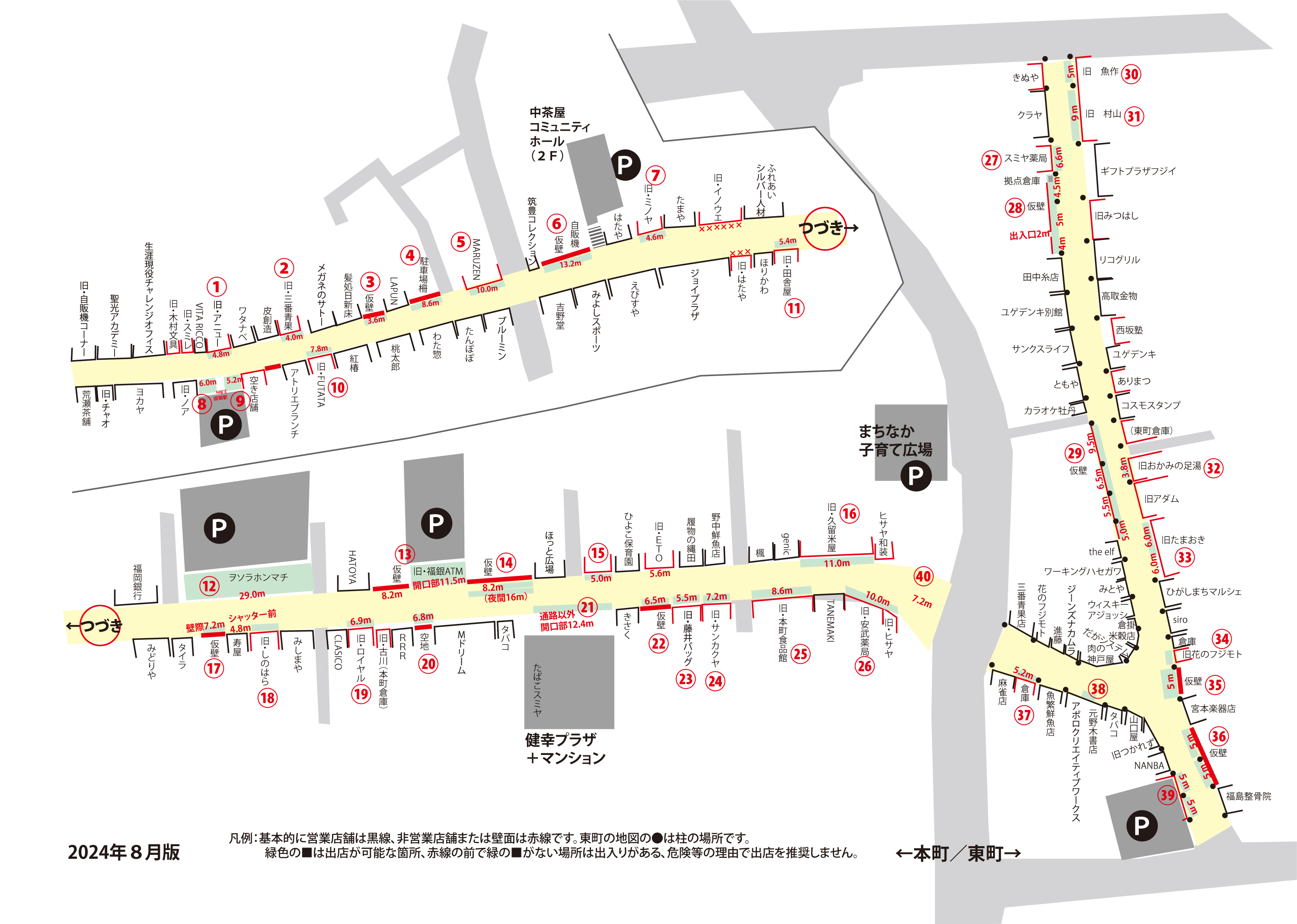 商店街MAP